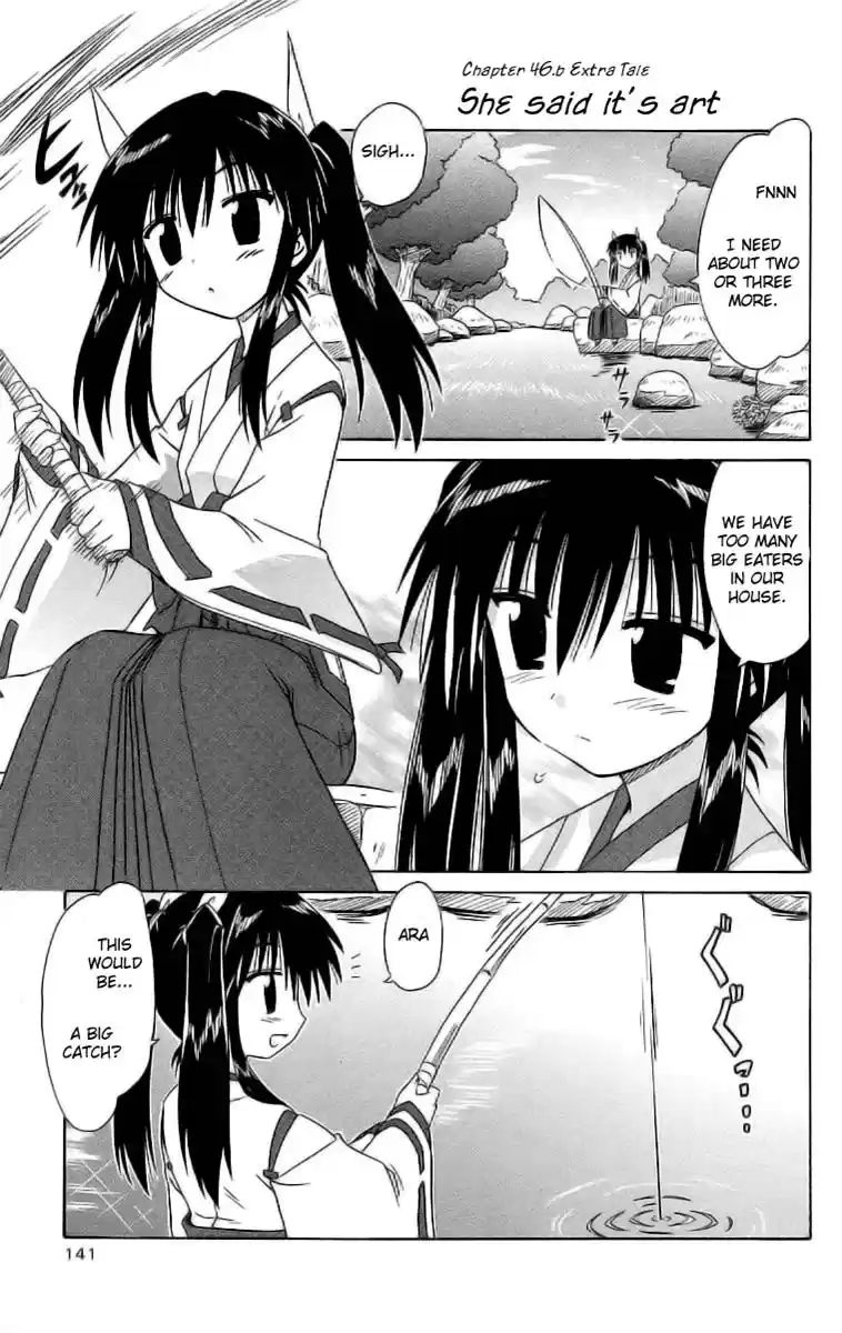 Nagasarete Airantou Chapter 46.6