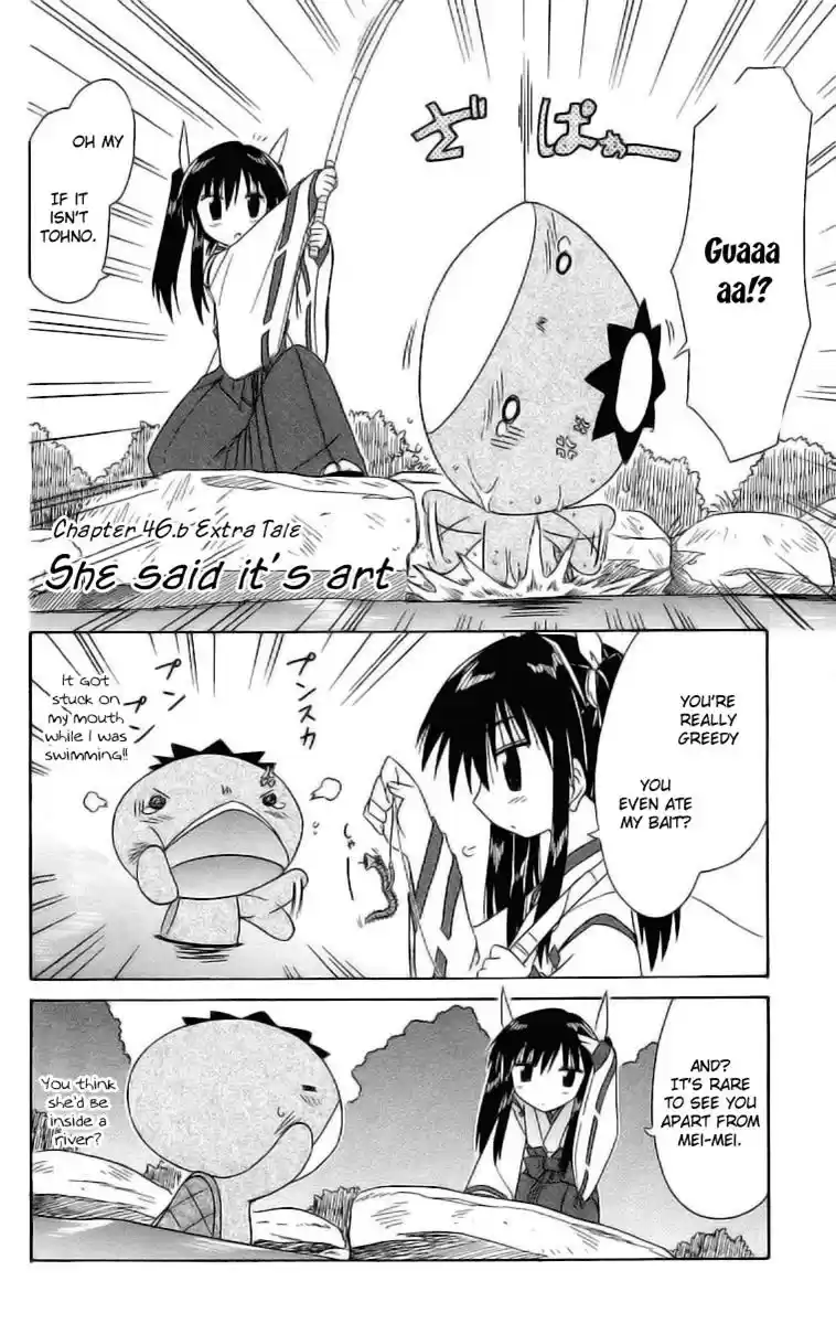 Nagasarete Airantou Chapter 46.6