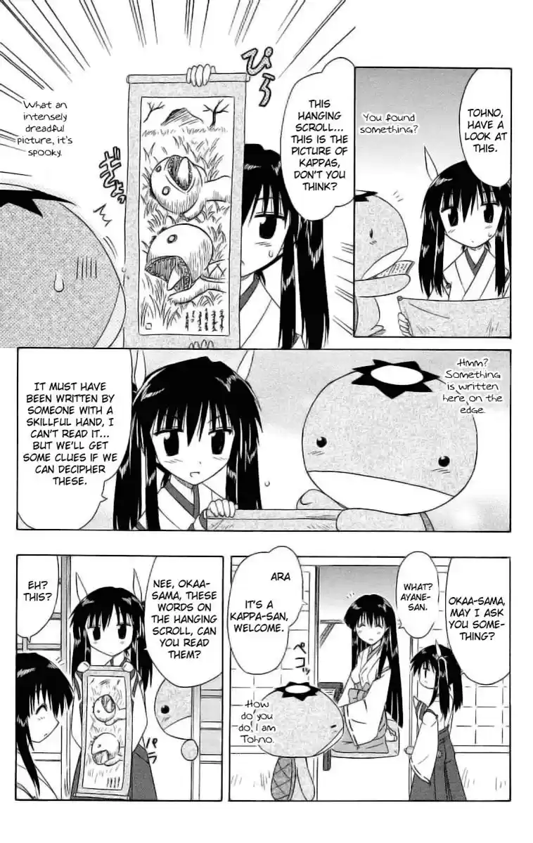 Nagasarete Airantou Chapter 46.6