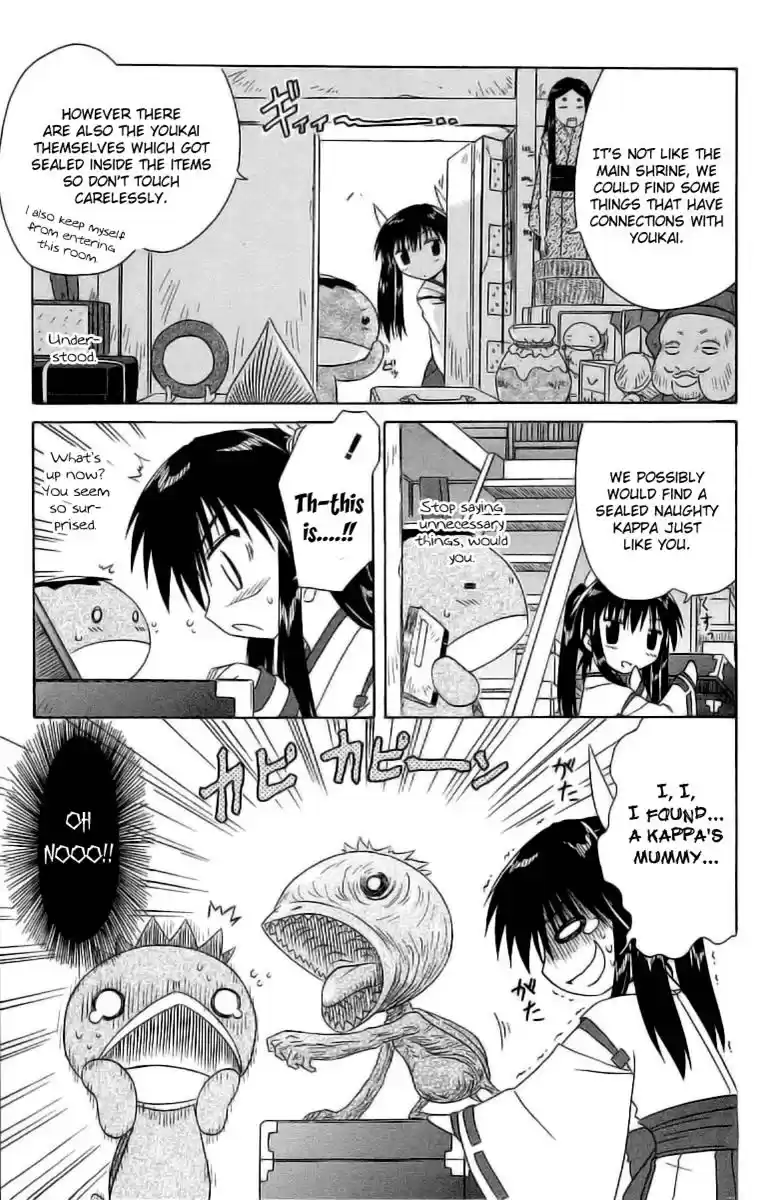 Nagasarete Airantou Chapter 46.6