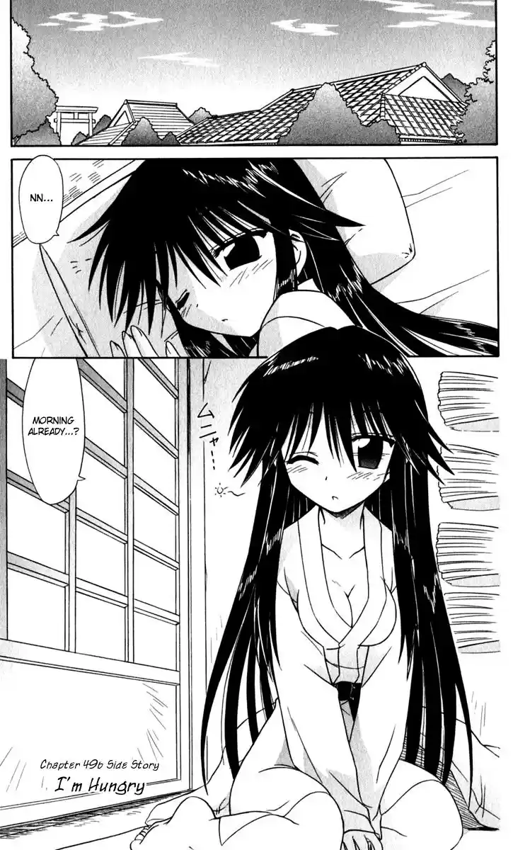 Nagasarete Airantou Chapter 49.5