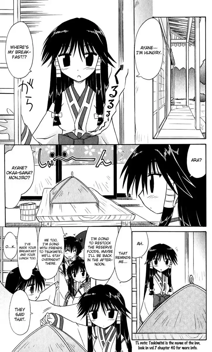 Nagasarete Airantou Chapter 49.5