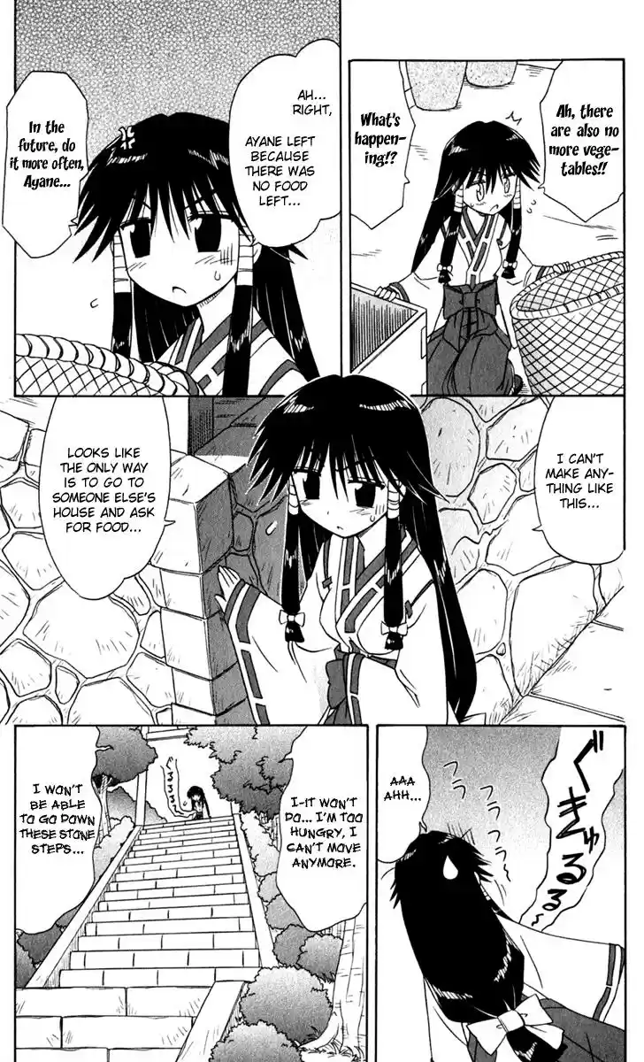 Nagasarete Airantou Chapter 49.5