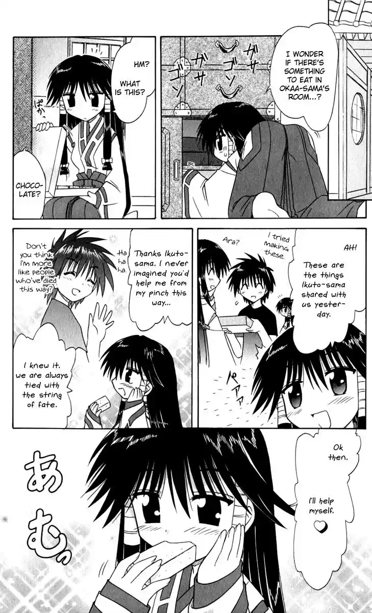 Nagasarete Airantou Chapter 49.5