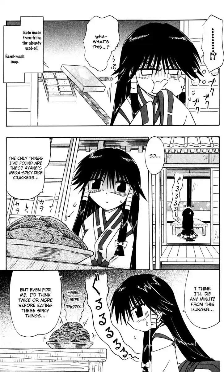 Nagasarete Airantou Chapter 49.5