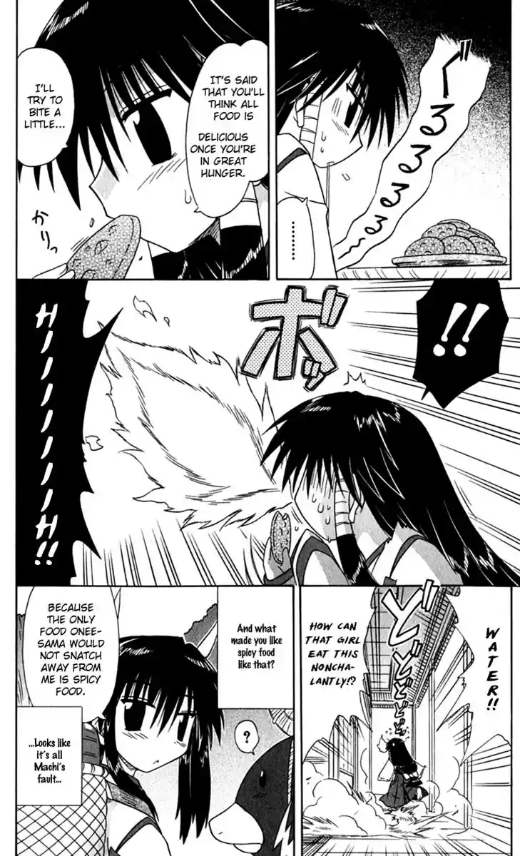 Nagasarete Airantou Chapter 49.5