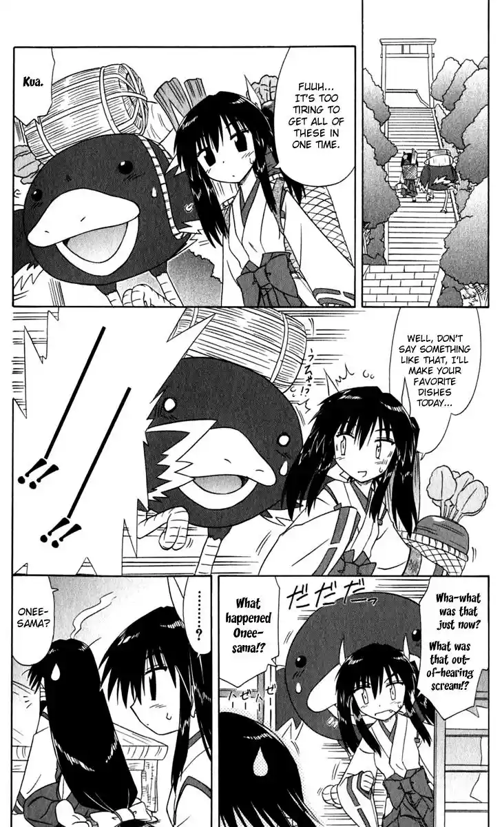 Nagasarete Airantou Chapter 49.5