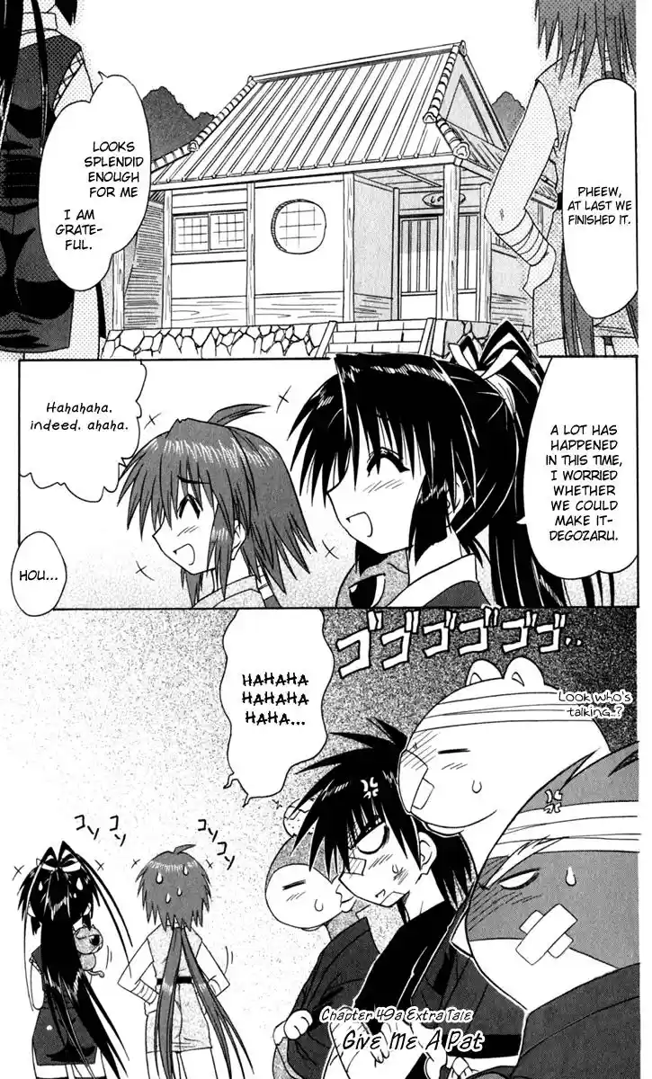 Nagasarete Airantou Chapter 49.6