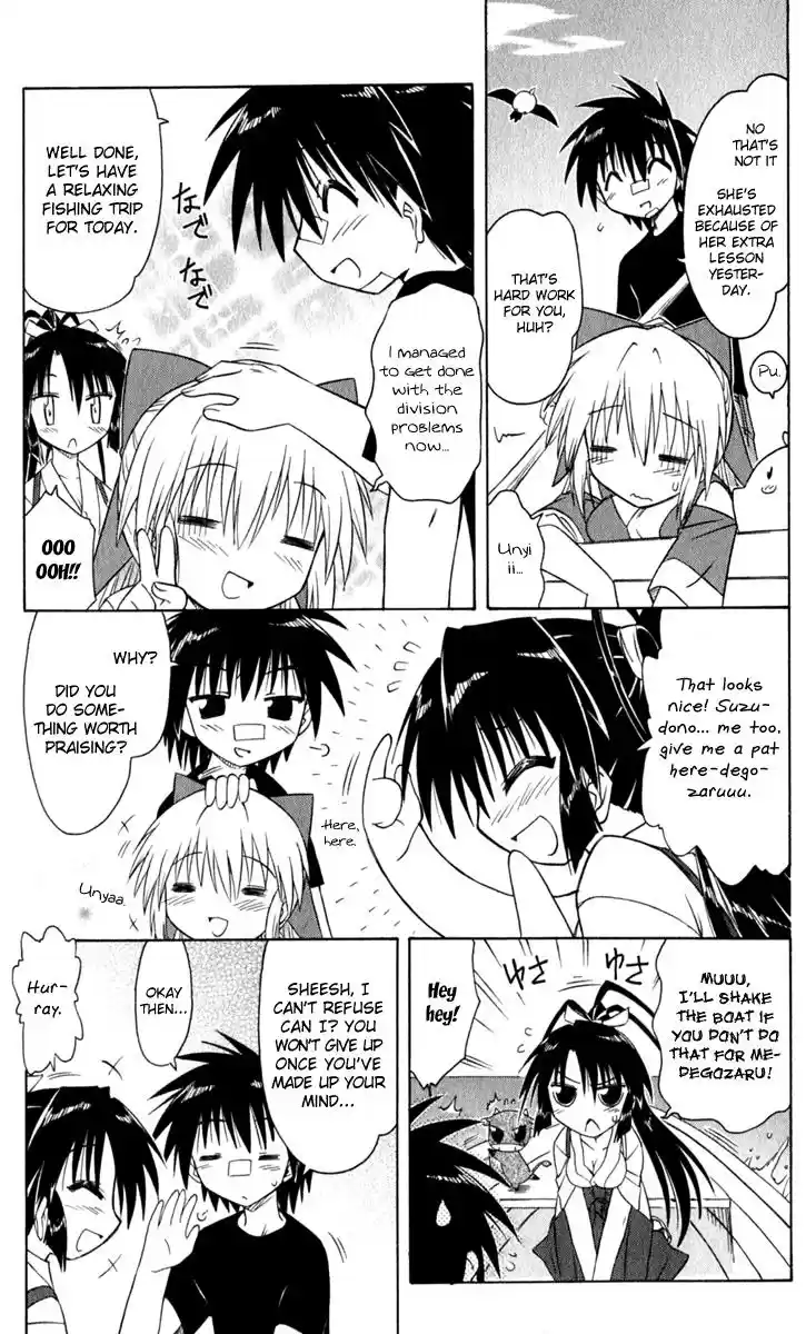 Nagasarete Airantou Chapter 49.6