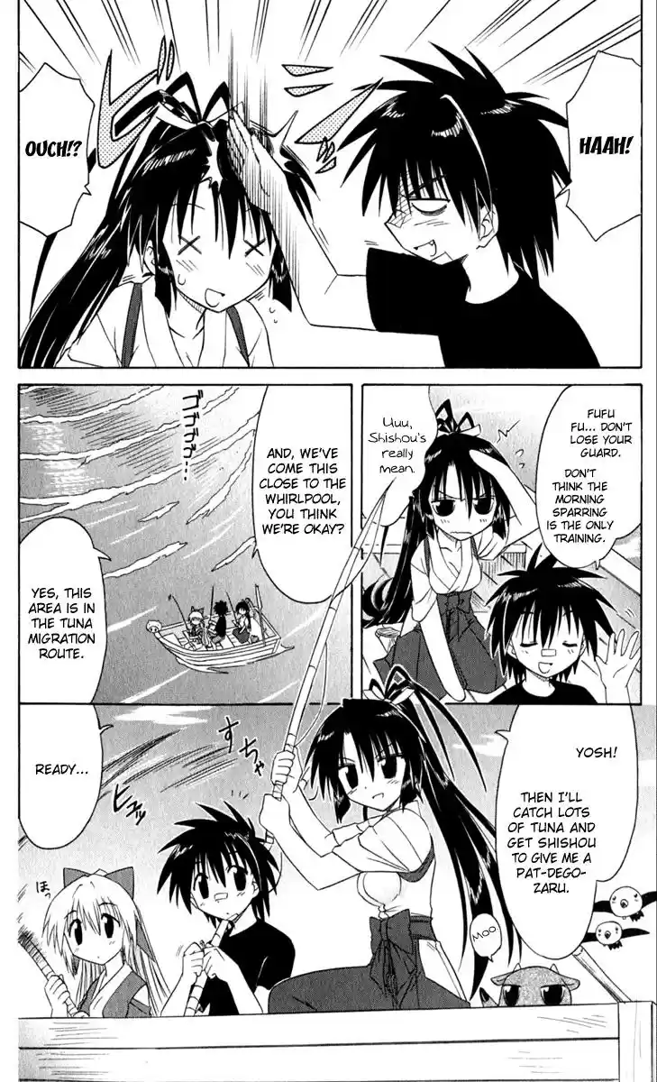 Nagasarete Airantou Chapter 49.6