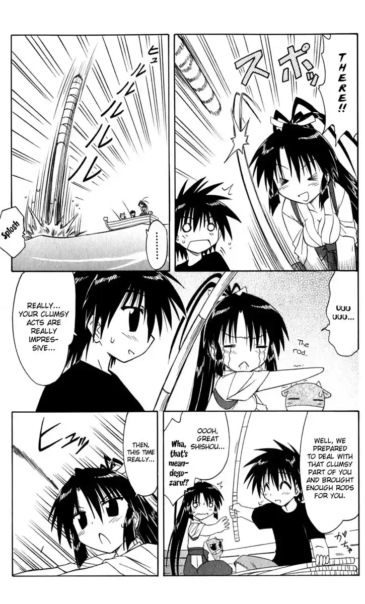 Nagasarete Airantou Chapter 49.6