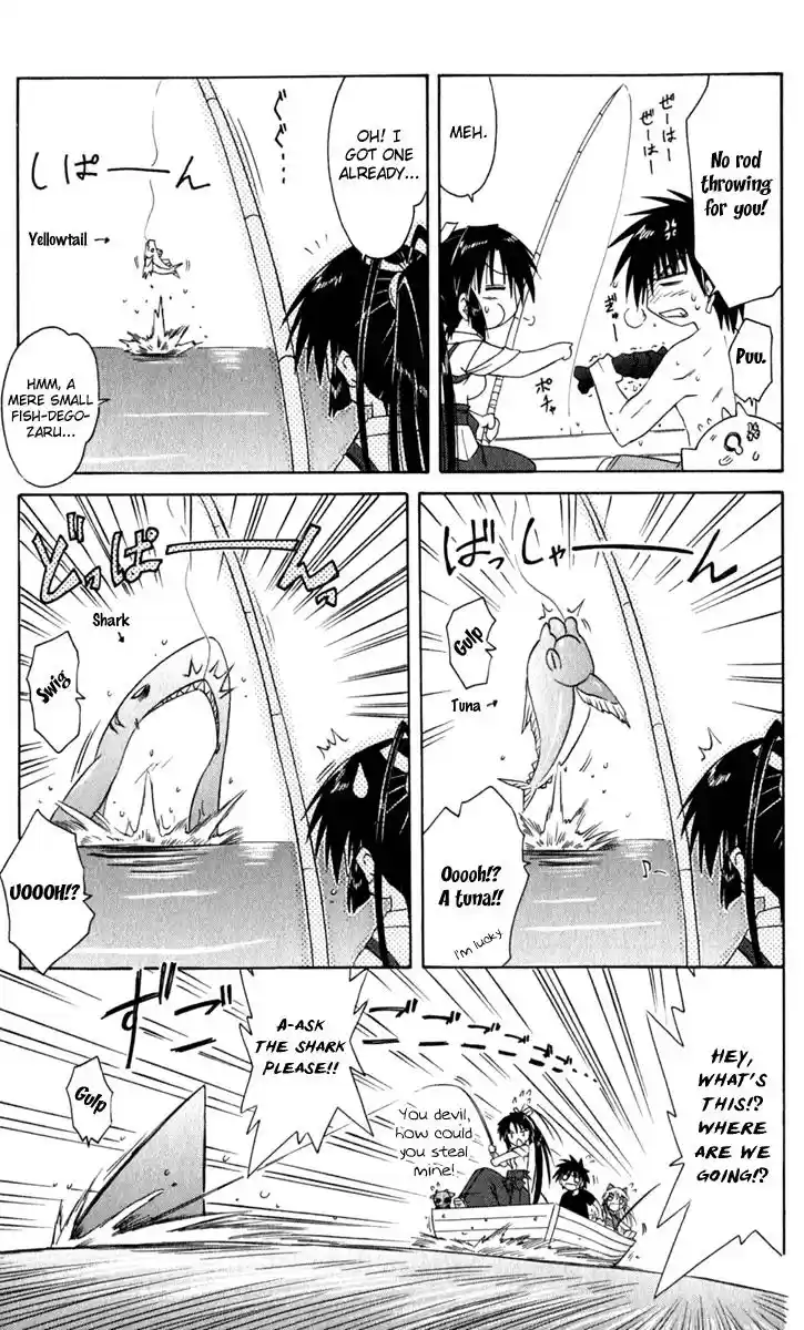 Nagasarete Airantou Chapter 49.6