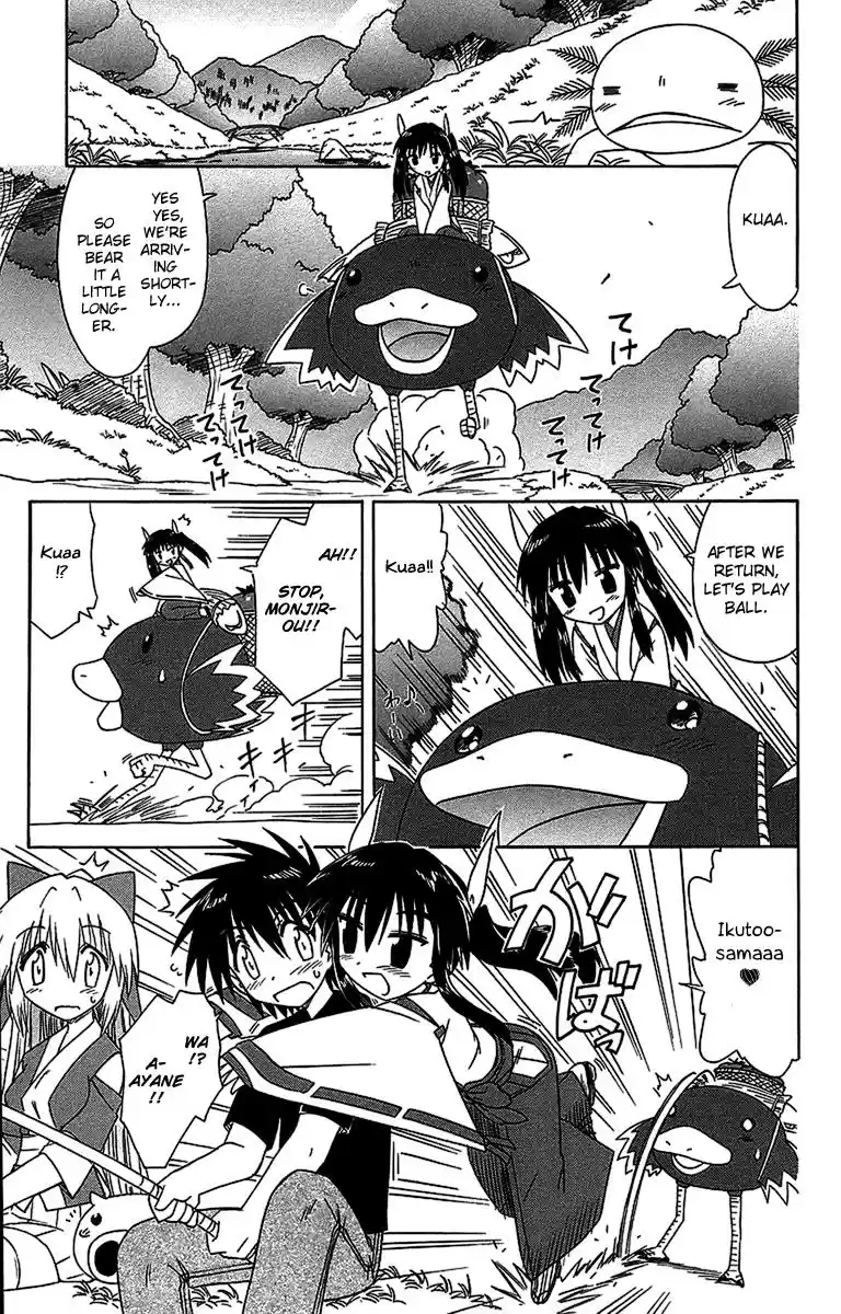 Nagasarete Airantou Chapter 56.5