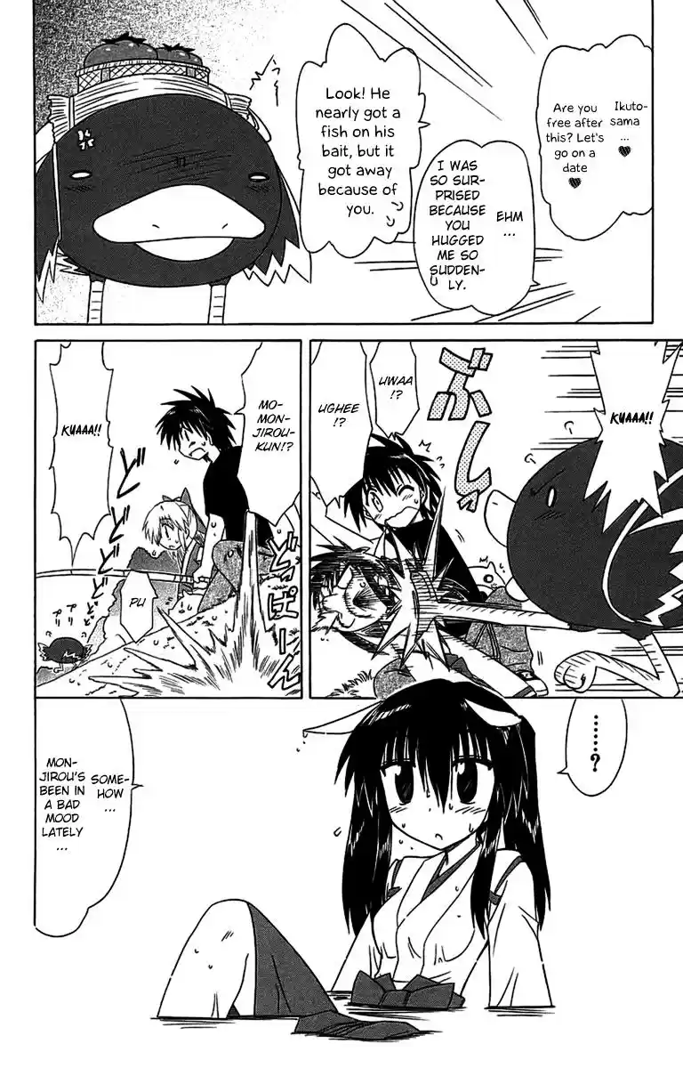 Nagasarete Airantou Chapter 56.5