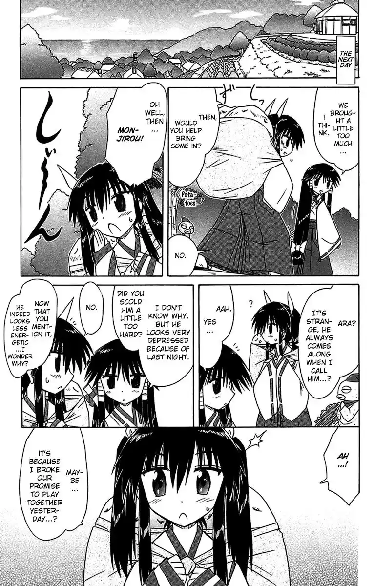 Nagasarete Airantou Chapter 56.5