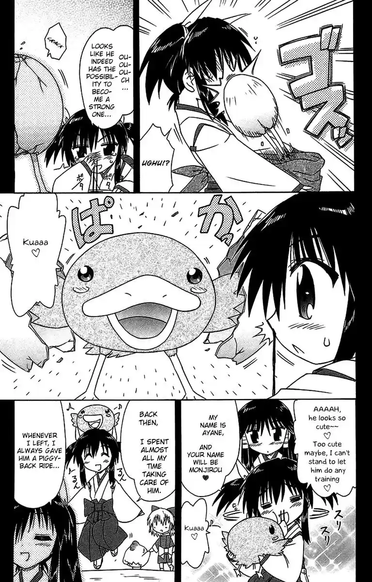 Nagasarete Airantou Chapter 56.5