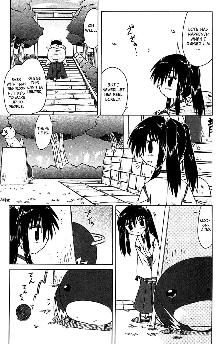 Nagasarete Airantou Chapter 56.5