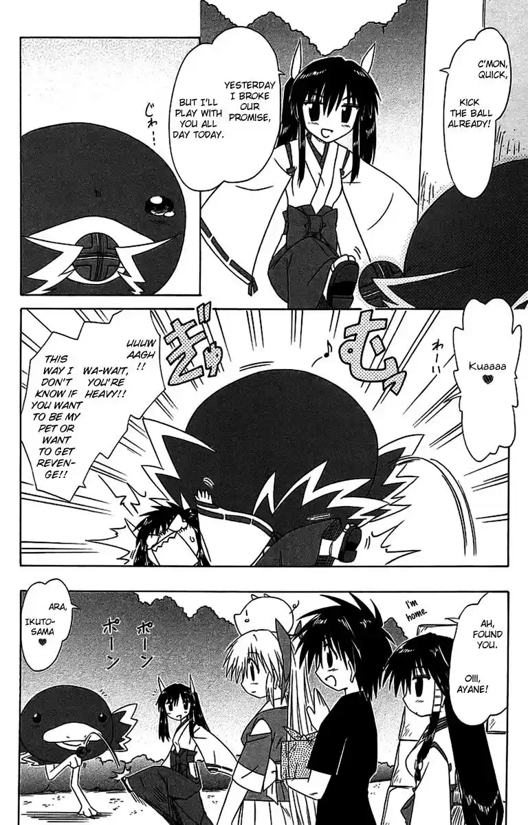 Nagasarete Airantou Chapter 56.5