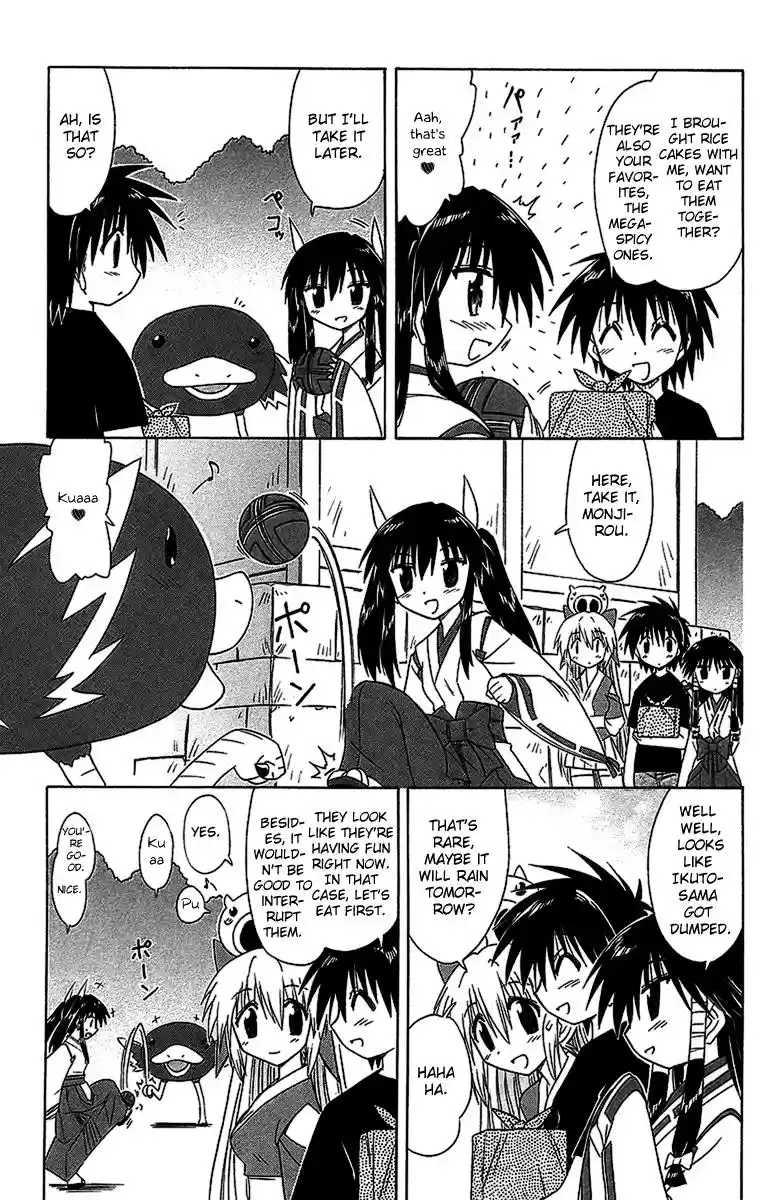 Nagasarete Airantou Chapter 56.5