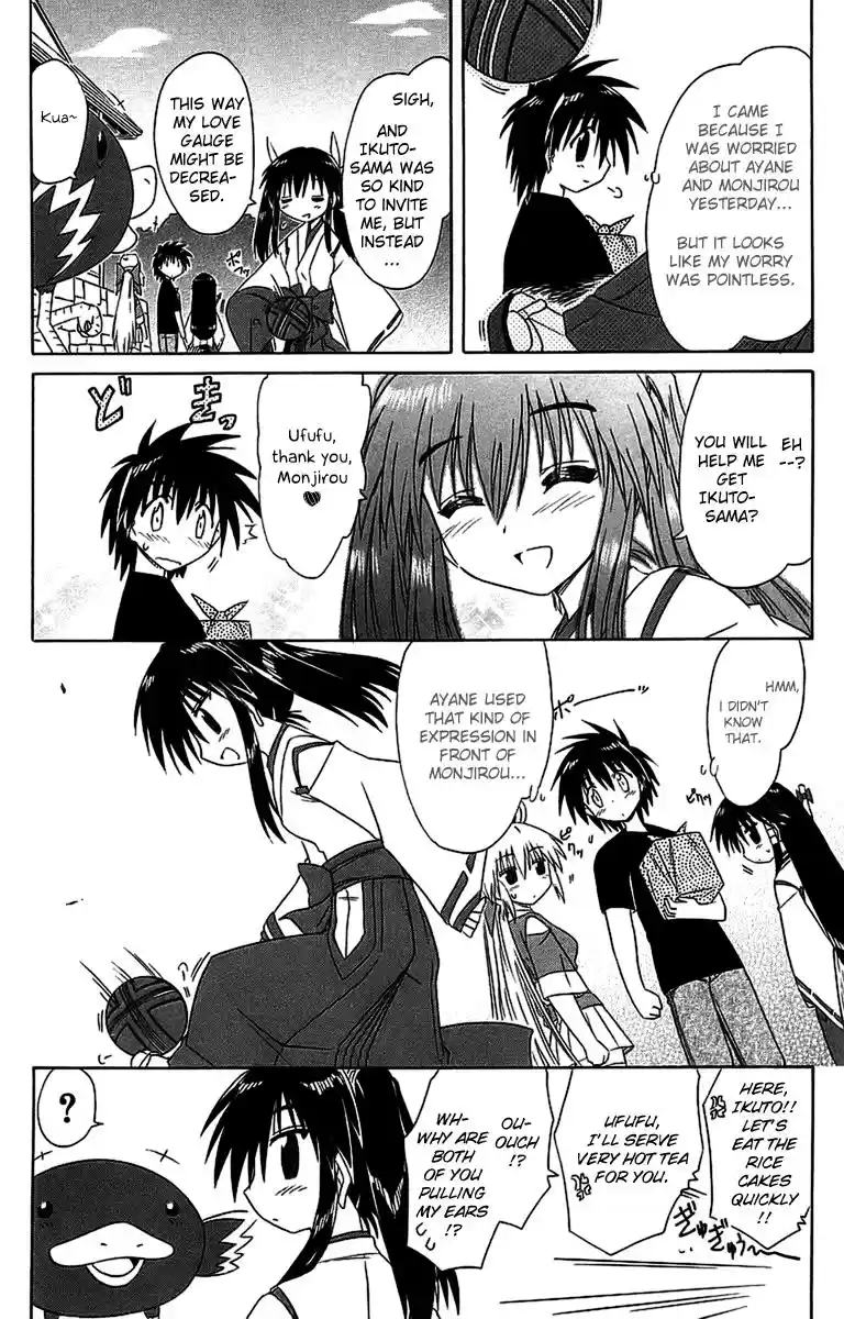 Nagasarete Airantou Chapter 56.5