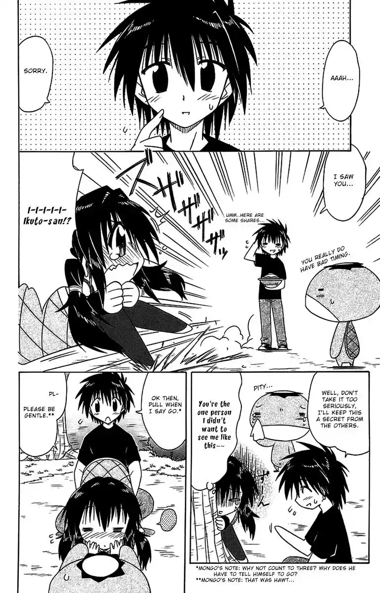 Nagasarete Airantou Chapter 56.6