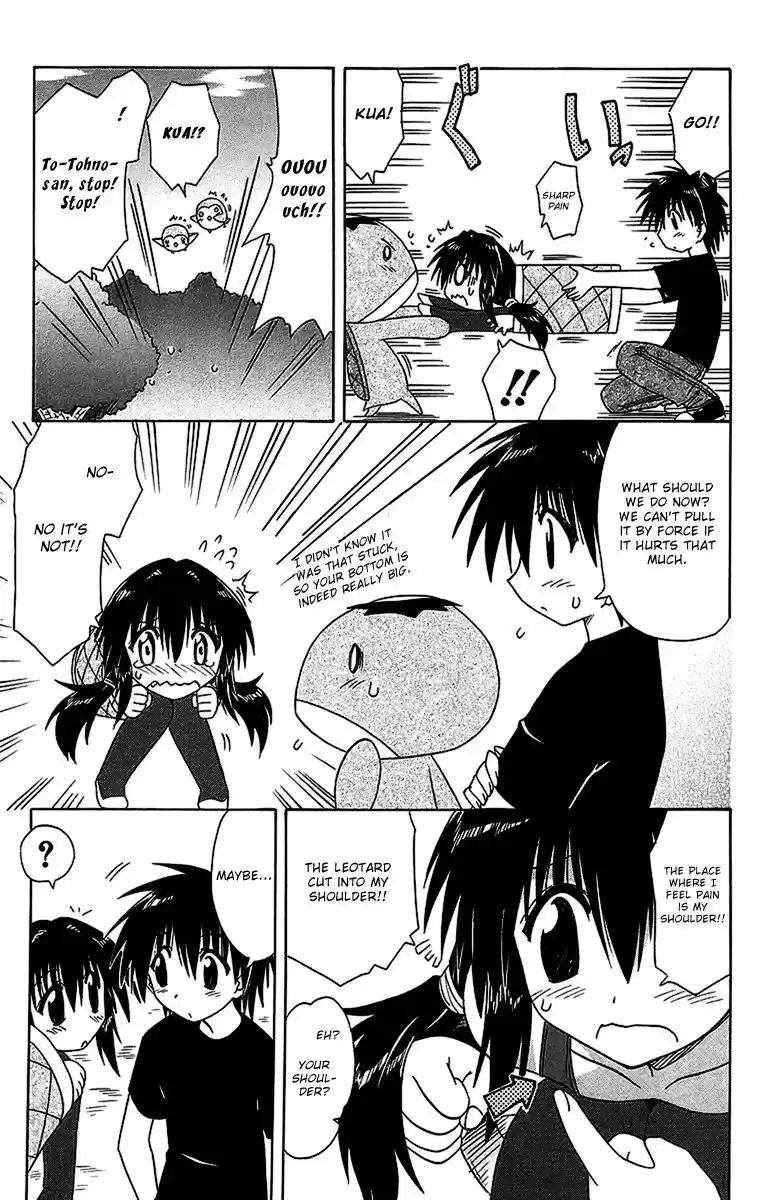 Nagasarete Airantou Chapter 56.6