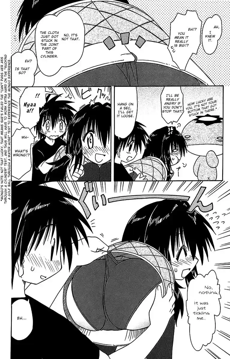 Nagasarete Airantou Chapter 56.6