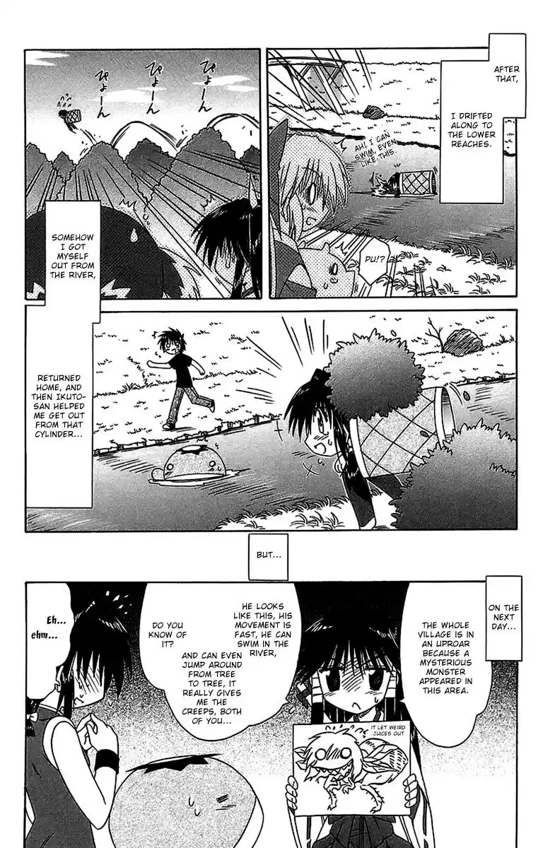 Nagasarete Airantou Chapter 56.6