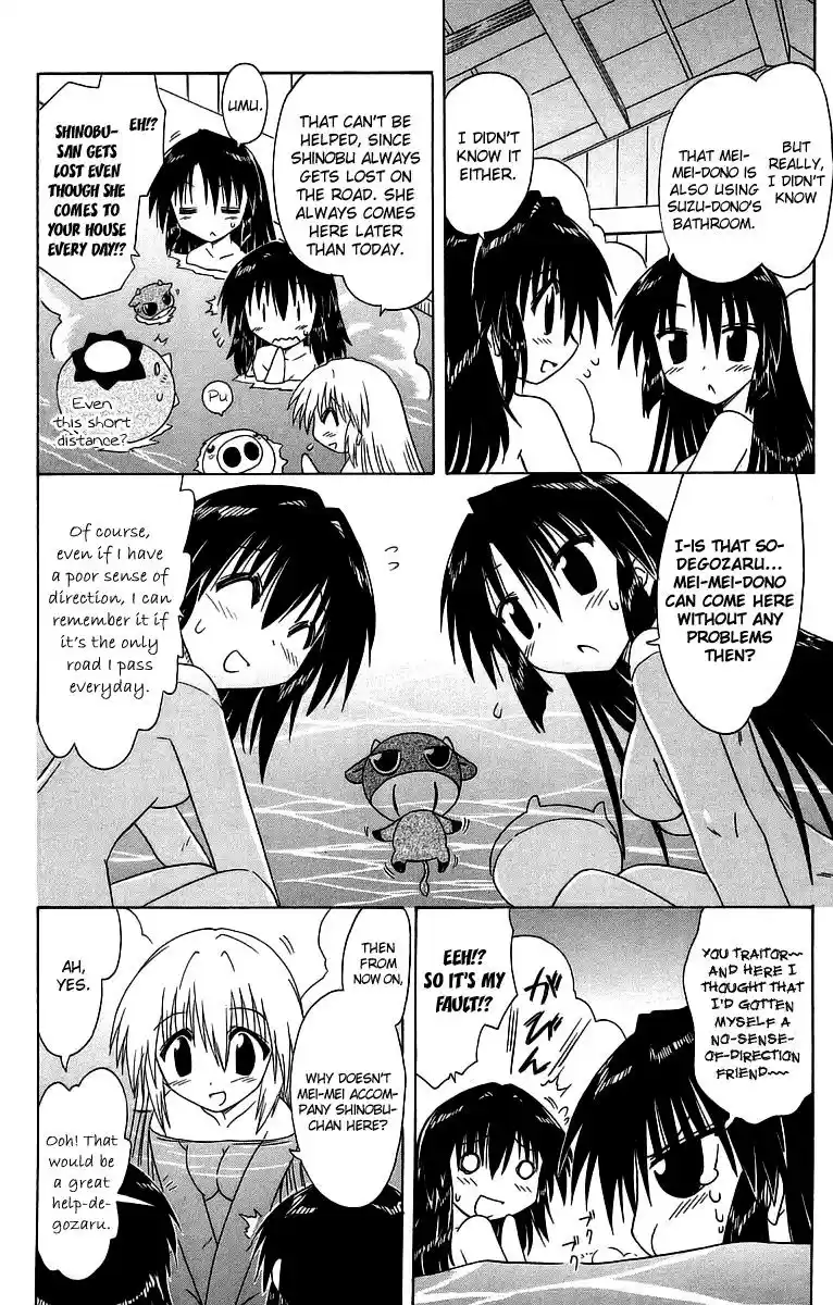 Nagasarete Airantou Chapter 58.5