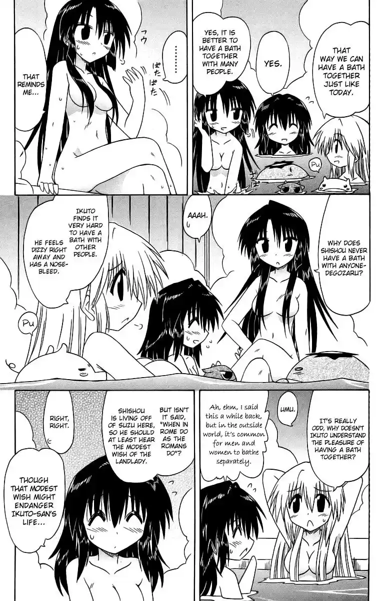 Nagasarete Airantou Chapter 58.5