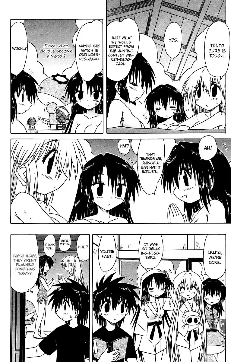 Nagasarete Airantou Chapter 58.5