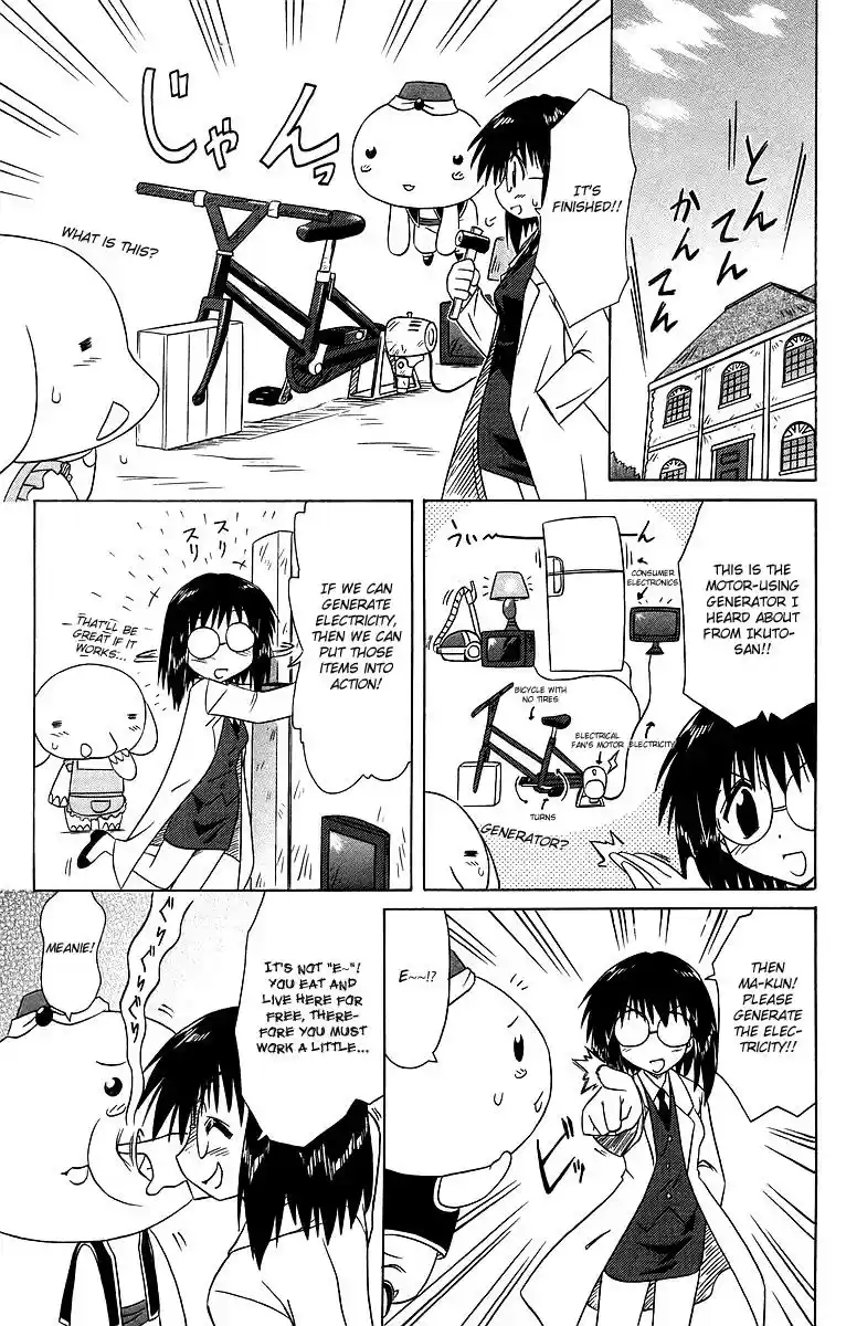 Nagasarete Airantou Chapter 58.6