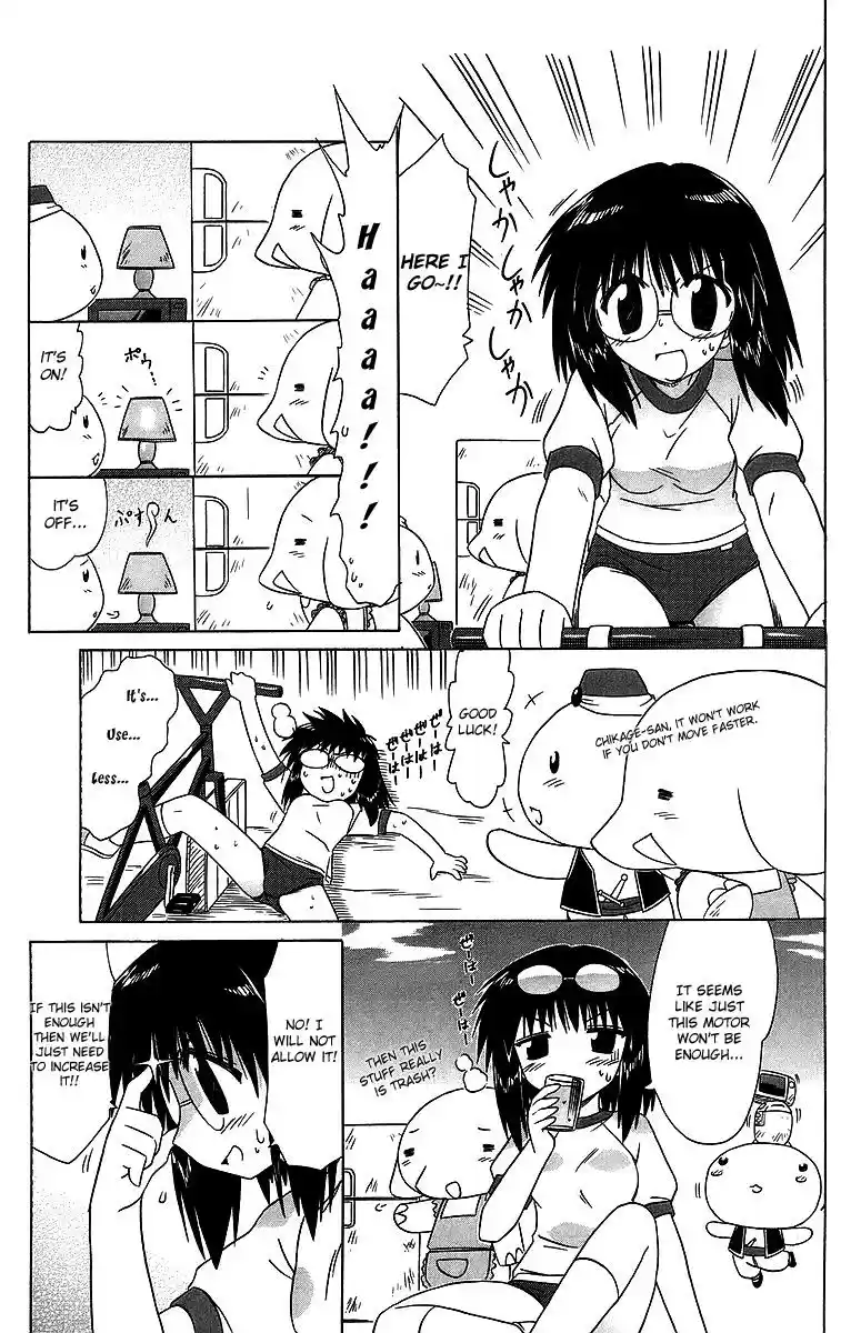 Nagasarete Airantou Chapter 58.6