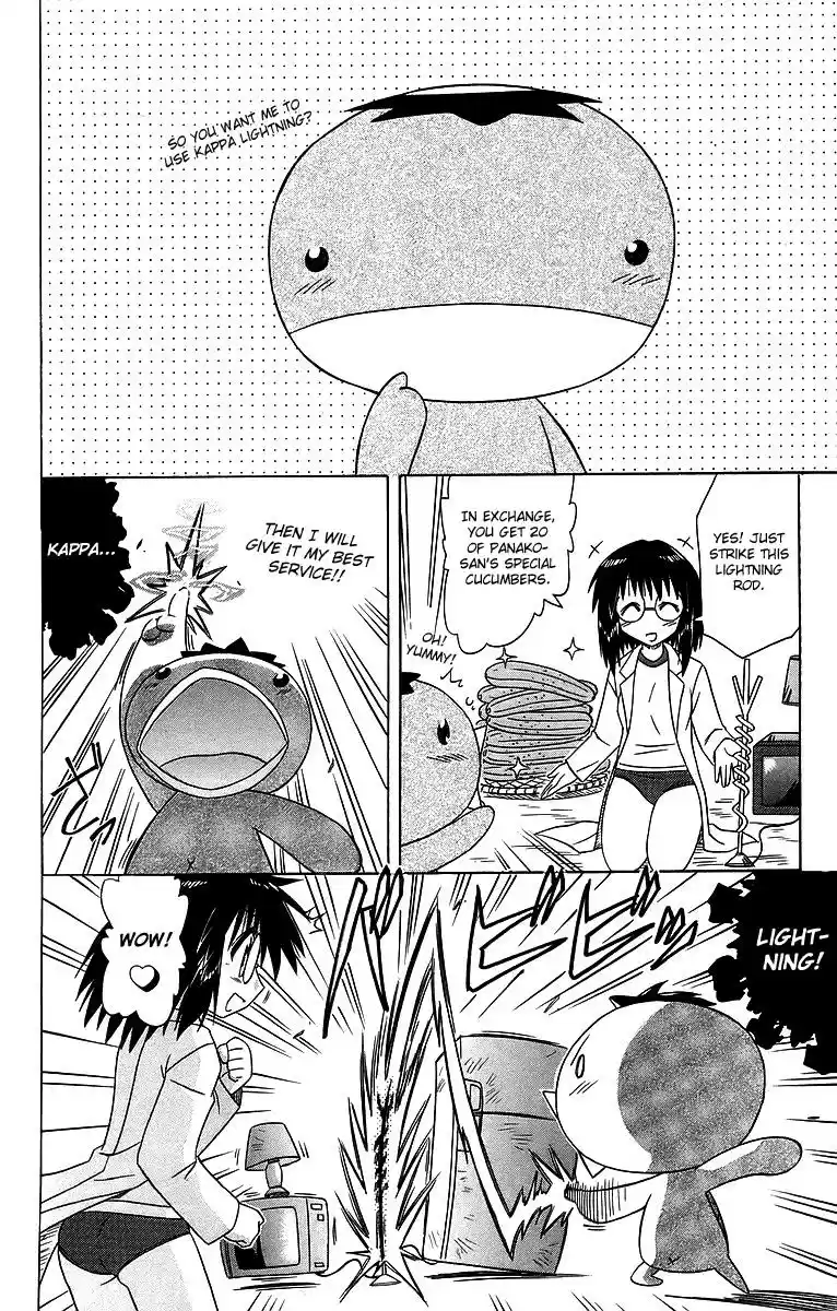 Nagasarete Airantou Chapter 58.6