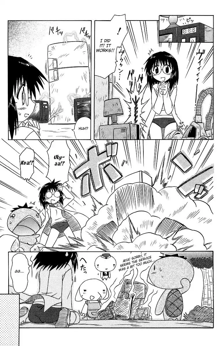 Nagasarete Airantou Chapter 58.6