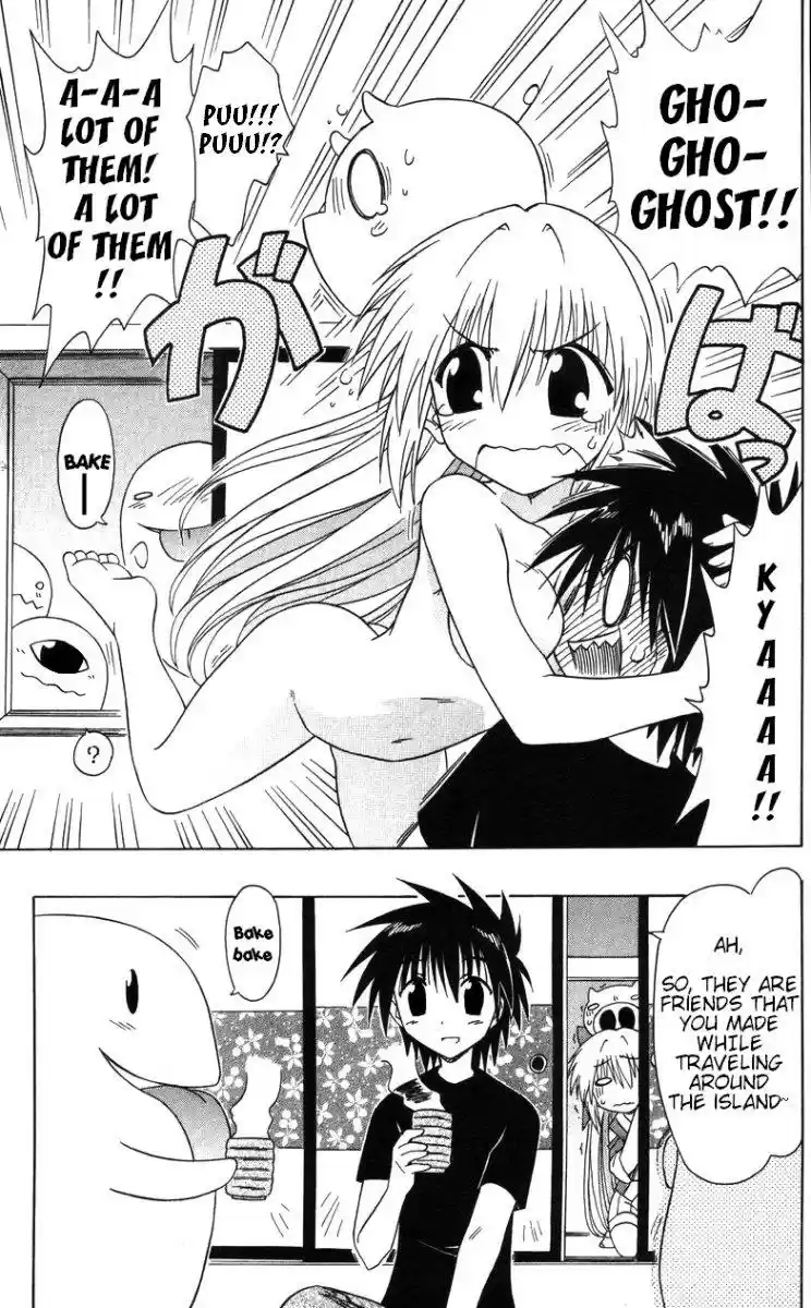 Nagasarete Airantou Chapter 68.6