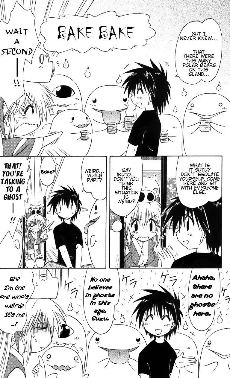 Nagasarete Airantou Chapter 68.6