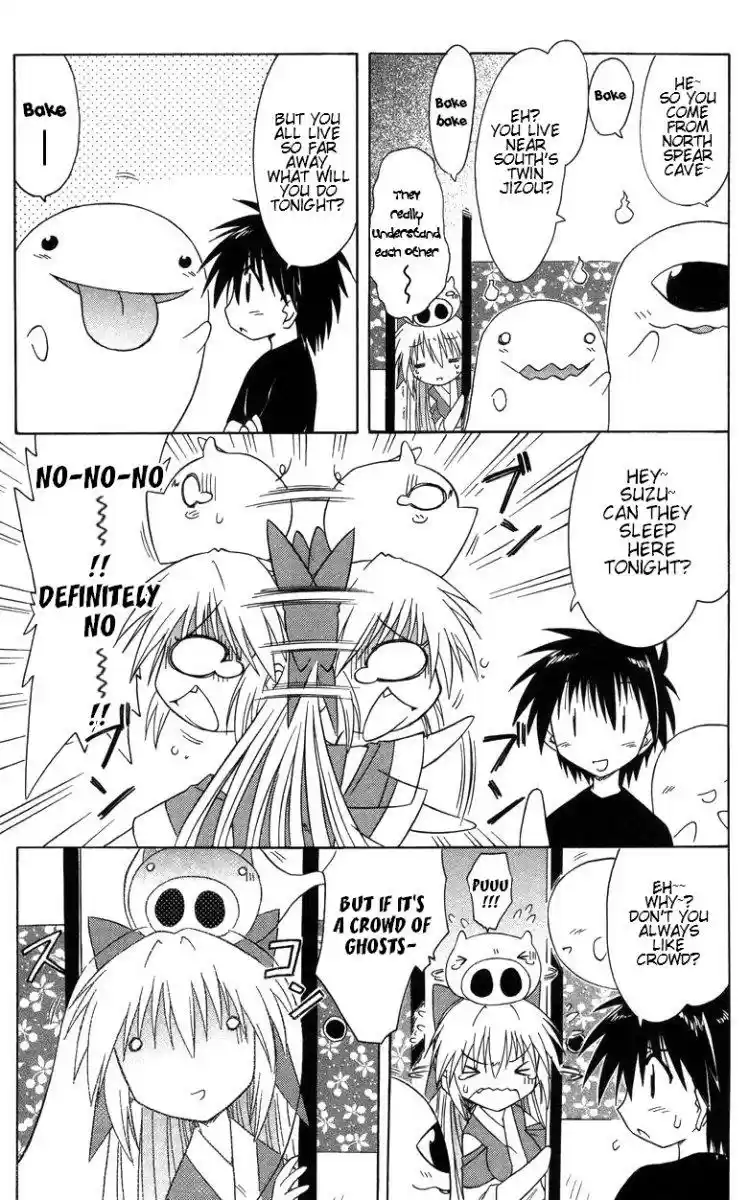 Nagasarete Airantou Chapter 68.6