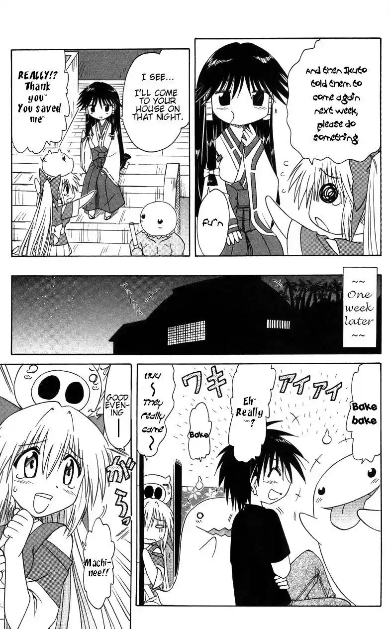 Nagasarete Airantou Chapter 68.6