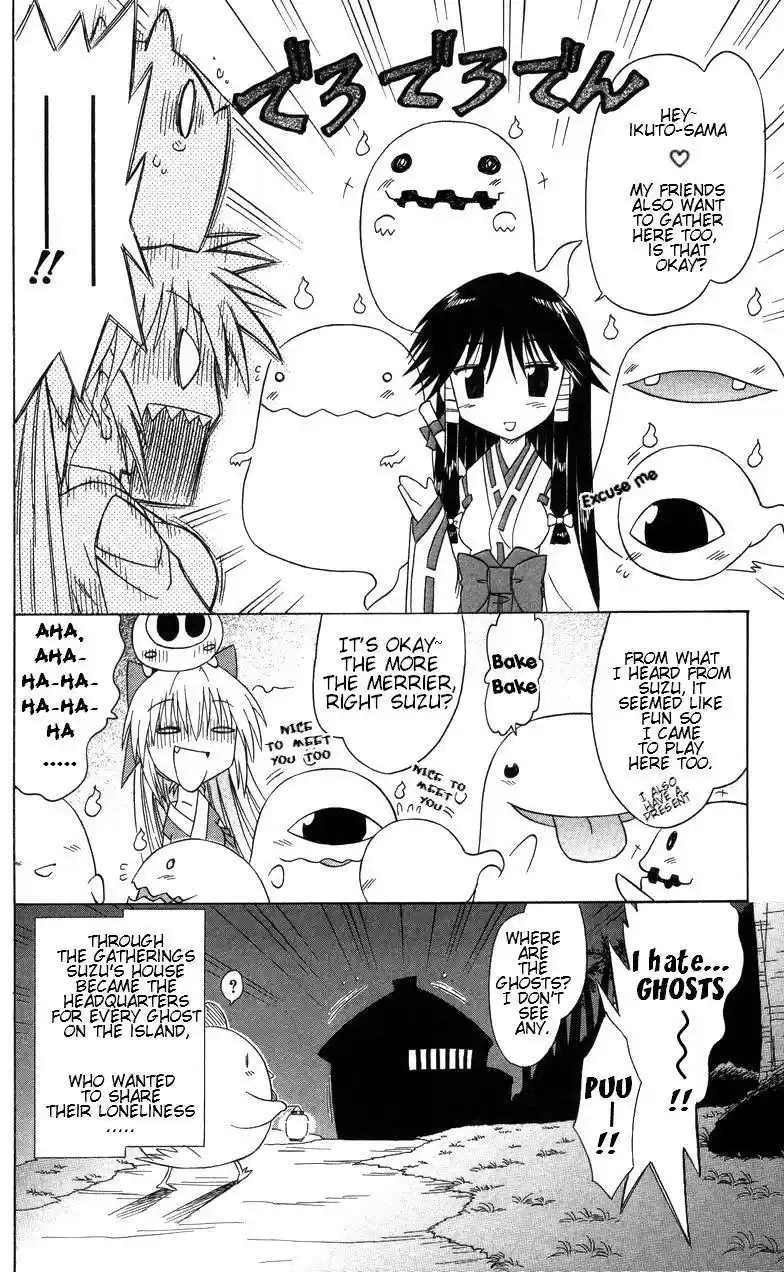 Nagasarete Airantou Chapter 68.6