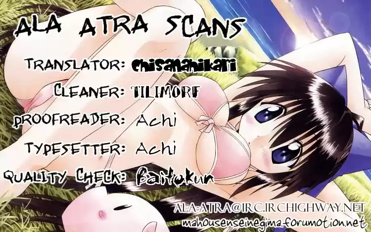 Nagasarete Airantou Chapter 68.6