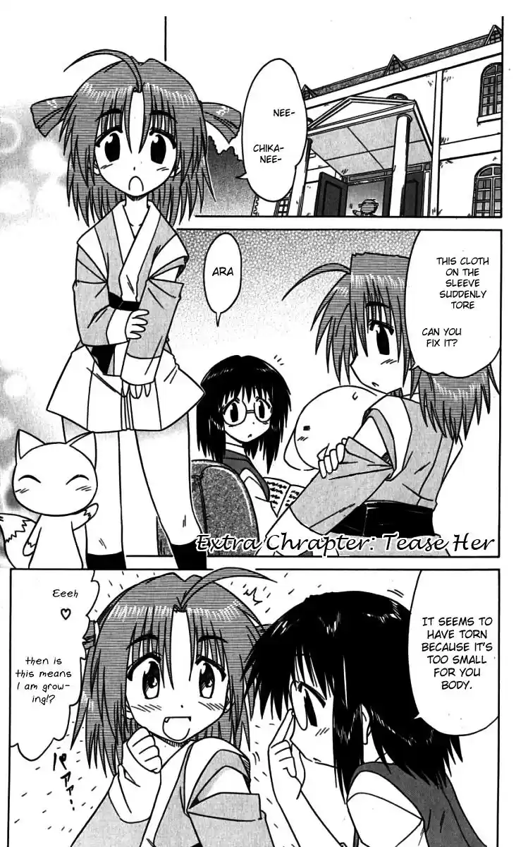 Nagasarete Airantou Chapter 74.6