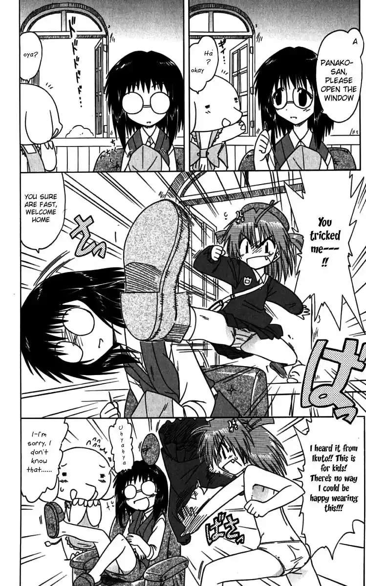 Nagasarete Airantou Chapter 74.6