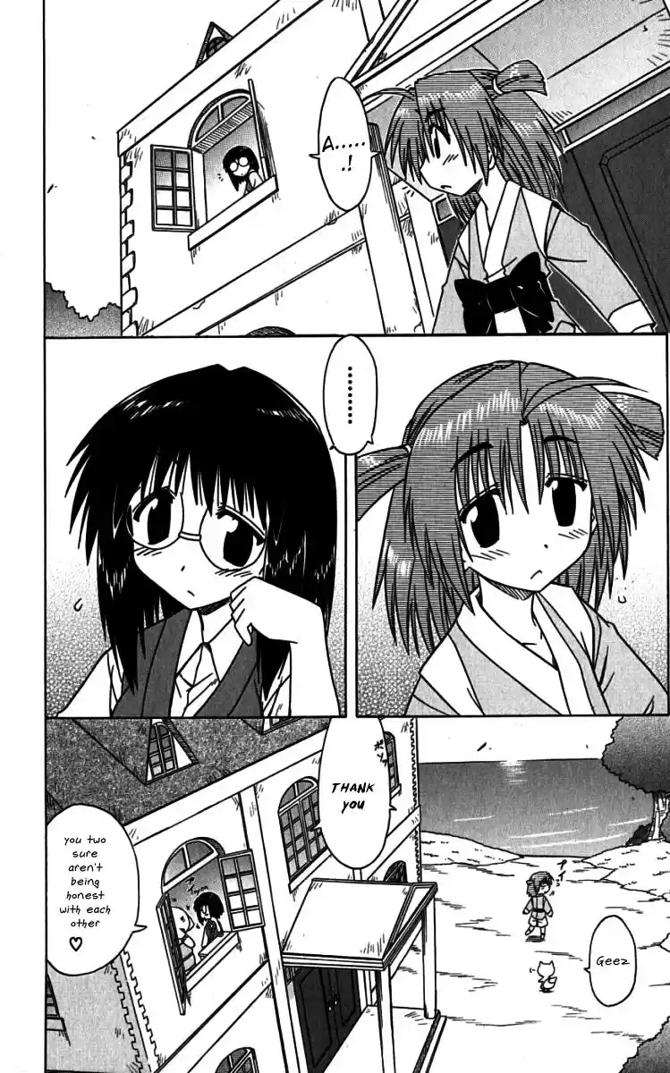 Nagasarete Airantou Chapter 74.6