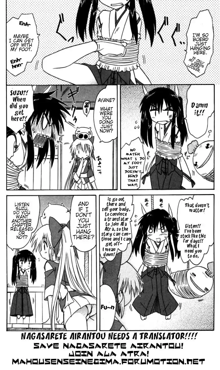 Nagasarete Airantou Chapter 74.6