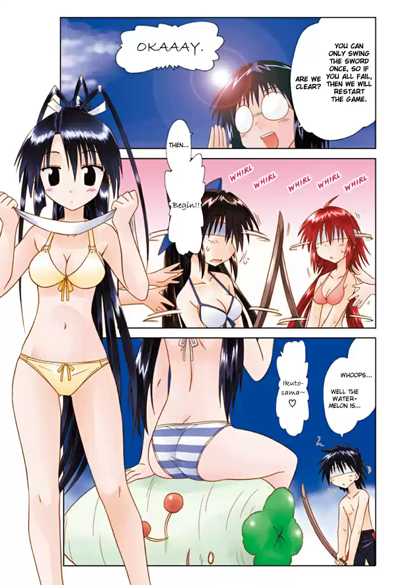 Nagasarete Airantou Special