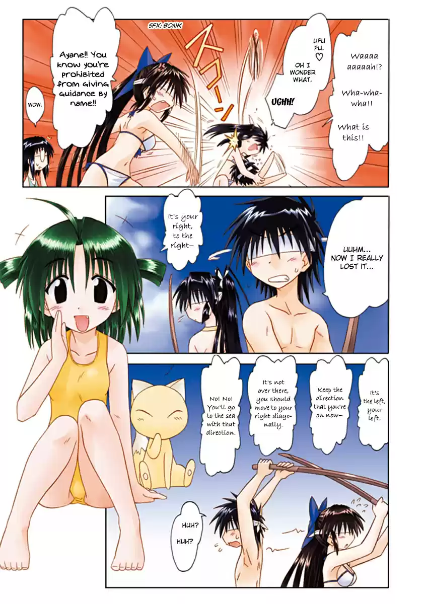 Nagasarete Airantou Special