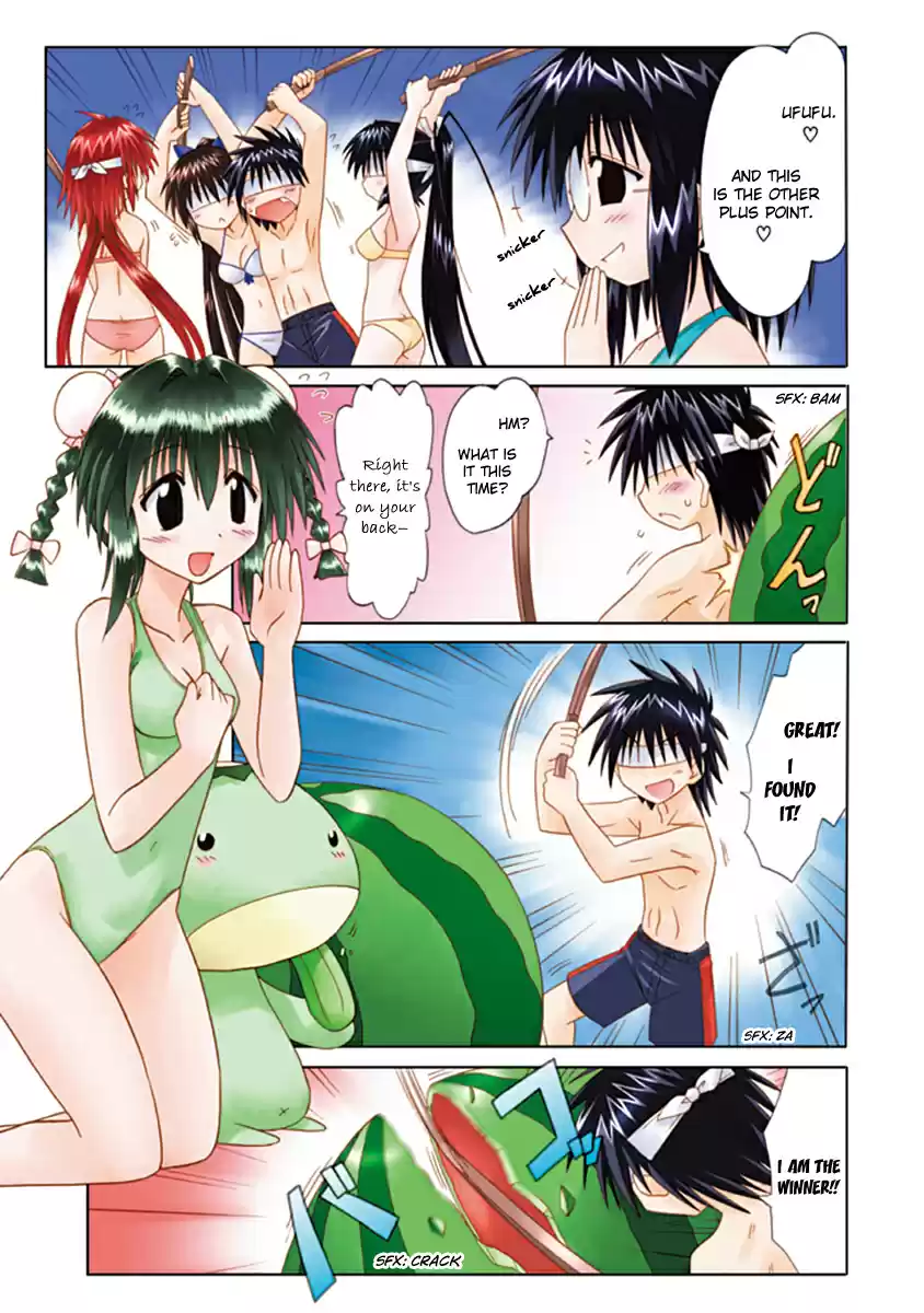 Nagasarete Airantou Special