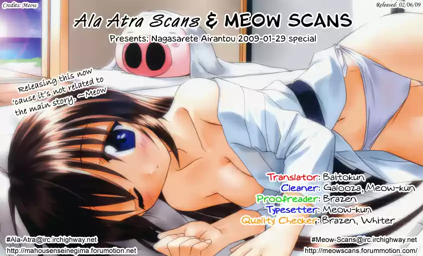 Nagasarete Airantou Special