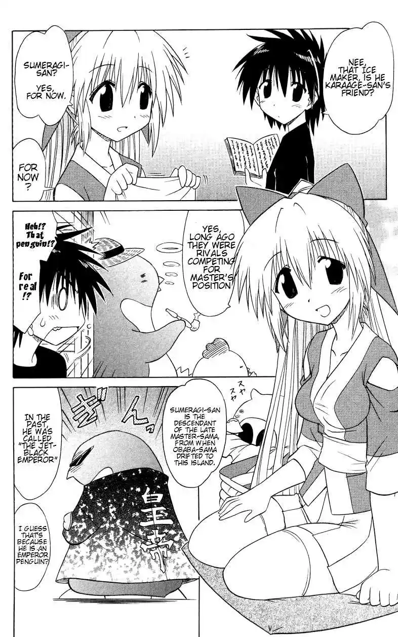 Nagasarete Airantou Vol. 13 Ch. 72.5 Omake